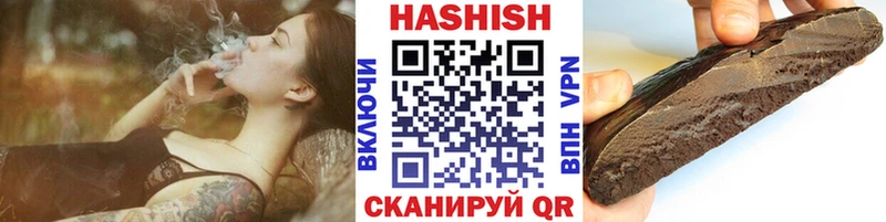 Наркошоп Ильский COCAIN  Меф мяу мяу  ГАШИШ  Бошки Шишки 