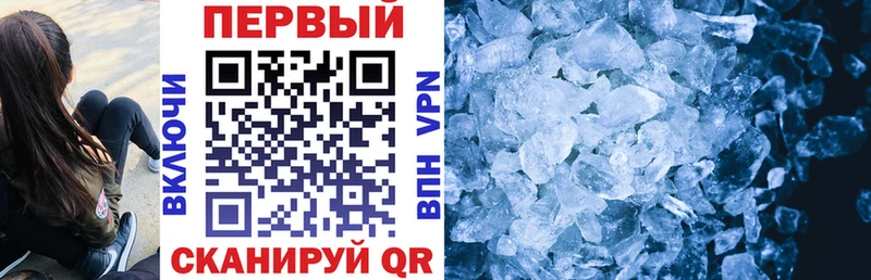 АМФ Premium  цена   ссылка на мегу tor  Ильский 