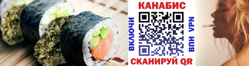 Canna-Cookies конопля  как найти   Ильский 