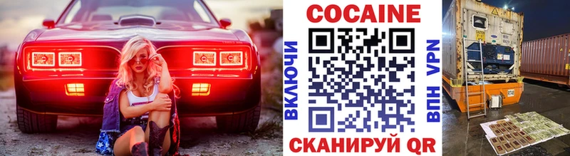 Cocaine VHQ  Ильский 