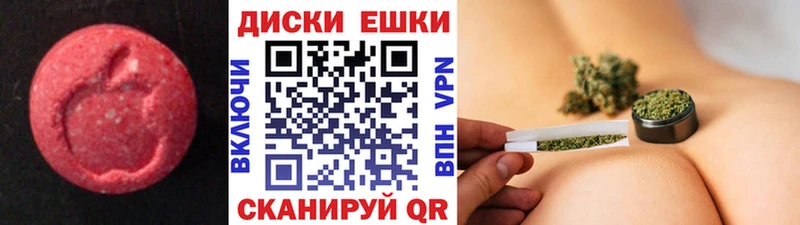 Экстази 280 MDMA  как найти закладки  Ильский 