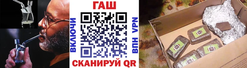 купить наркоту  нарко площадка формула  Гашиш hashish  Ильский 