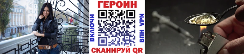 ГЕРОИН афганец  Ильский 