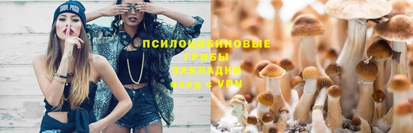 мефедрон Абинск