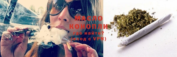 мефедрон Абинск