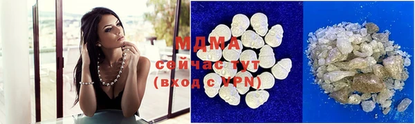 гашиш Абдулино