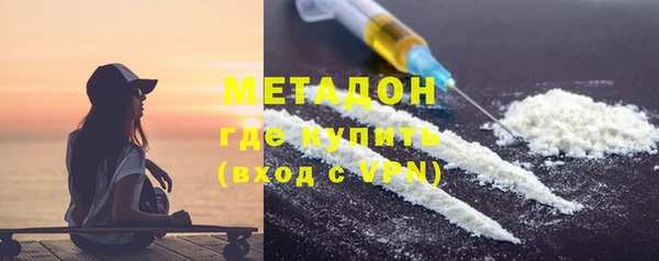 мефедрон Абинск