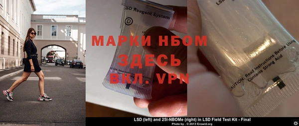 кокаин перу Абаза