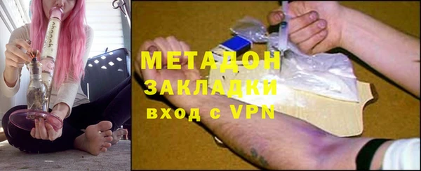 мефедрон Абинск