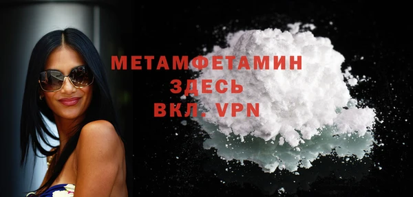 кокаин перу Абаза