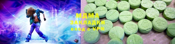 кокаин перу Абаза