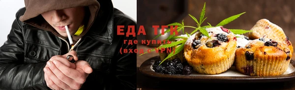 мефедрон Абинск