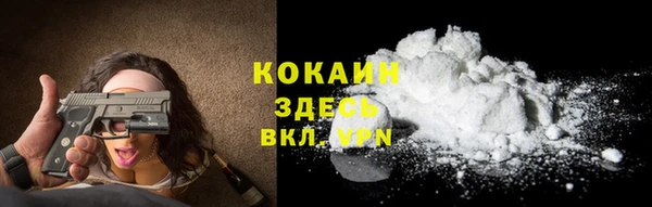 кокаин перу Абаза