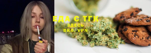 мефедрон Абинск