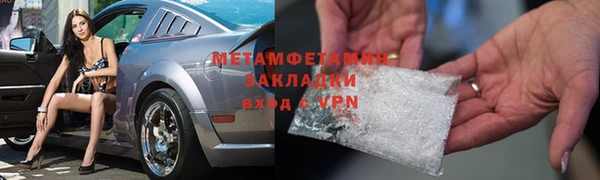 мефедрон Абинск