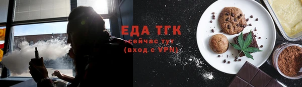 мефедрон Абинск