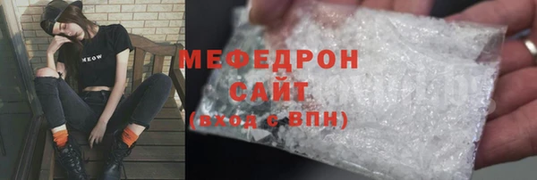 мефедрон Абинск