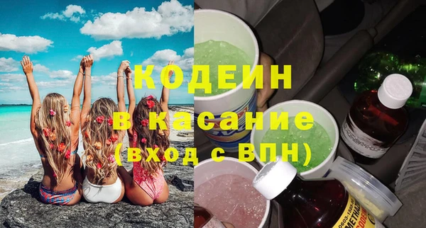 кокаин перу Абаза
