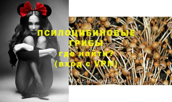 мефедрон Абинск