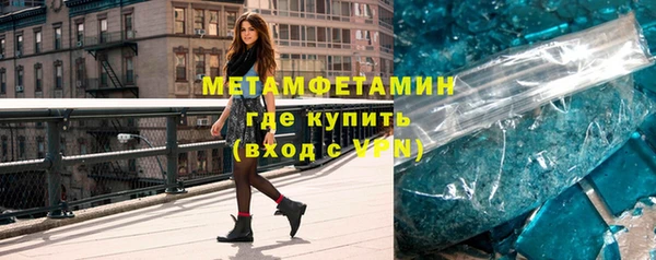 мефедрон Абинск