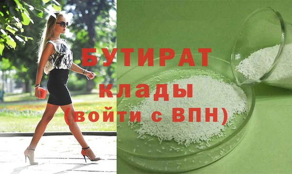 гашиш Абдулино