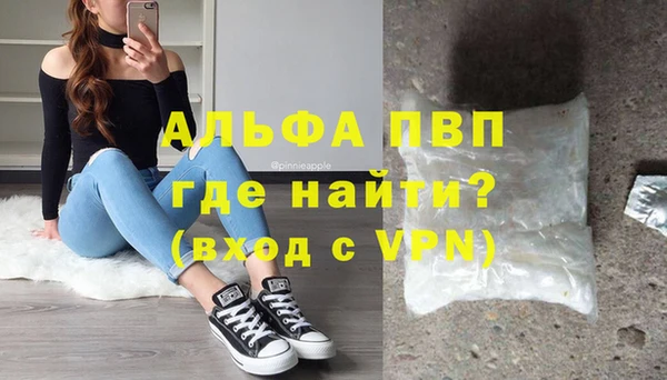 гашиш Абдулино
