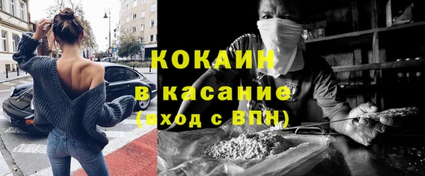 мефедрон Абинск