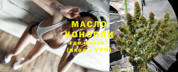кокаин перу Абаза