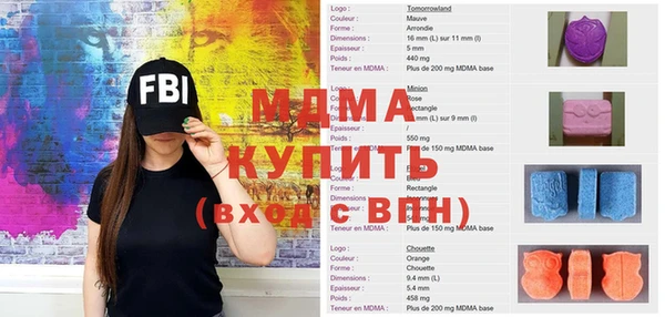 mdma Лагань