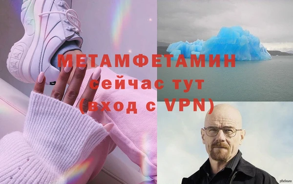 кокаин перу Абаза