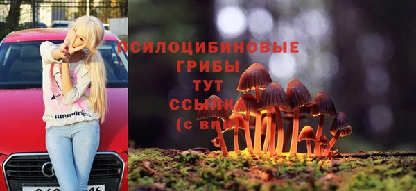 мефедрон Абинск