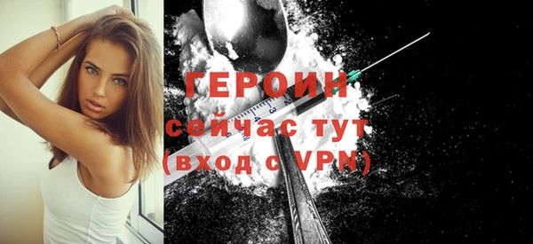 кокаин перу Абаза