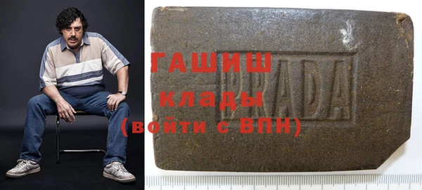 мефедрон Абинск