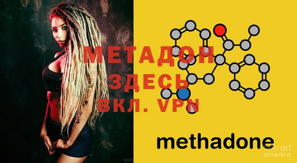 мефедрон Абинск