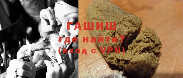 мефедрон Абинск