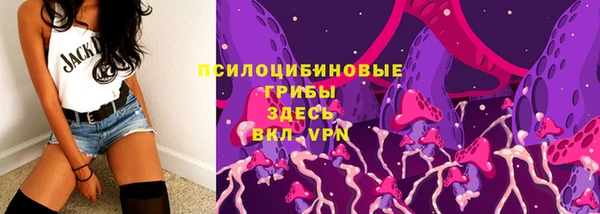кокаин перу Абаза