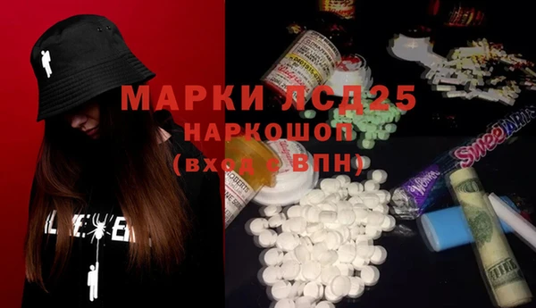 кокаин перу Абаза