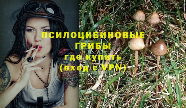 гашиш Абдулино
