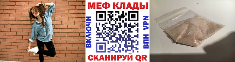 МЕФ  Ильский