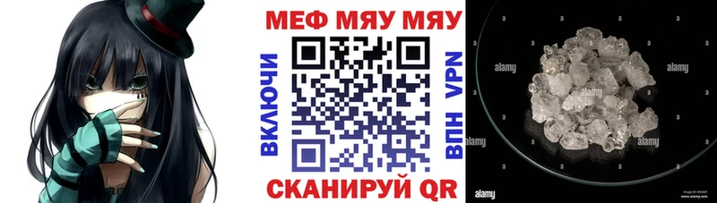 дарнет шоп  Ильский  МЕФ мука 