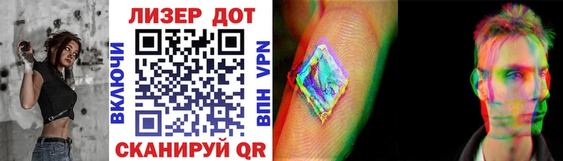 Наркотические марки 1500мкг  Ильский 