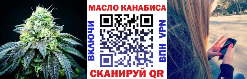 где продают   Ильский  Дистиллят ТГК THC oil 